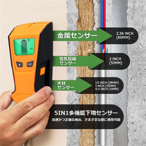 下地センサー 下地探し 木材水分計 デジタル探知機 高感度センサー スタッド 金属 ac電源 木材探知|下地センサー ランキング.